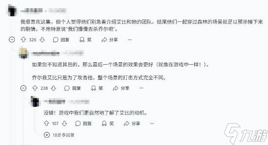 《最后生还者2》首集评价两极分化!你给该剧打几分?