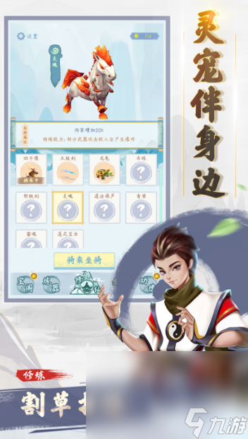 仙侠割草手游排名前十名推荐2025 超好玩的修仙割草游戏大盘点