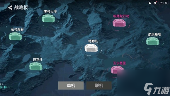 78三角洲新手攻略