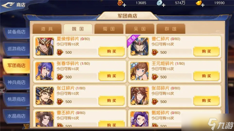 头铁主公武将养成攻略-头铁主公武将养成思路