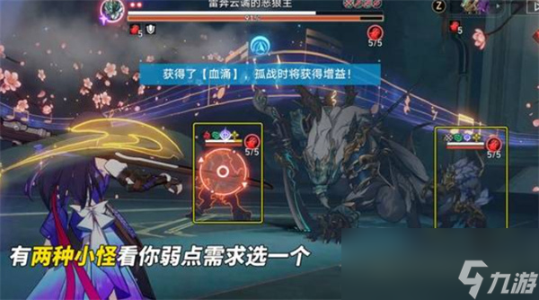 《崩坏：星穹铁道》3.2版本末日幻影挑战打法攻略