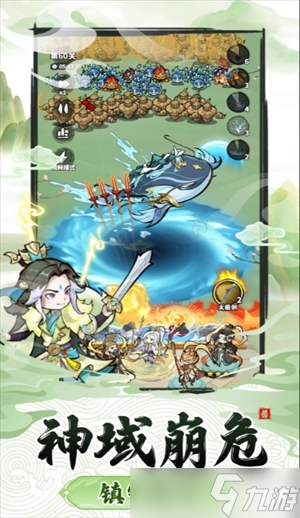 神魔仙尊1- 40 关通关指南