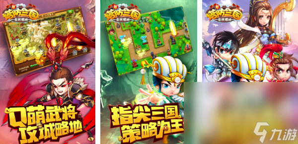 2025单机塔防游戏排行榜前十名 有趣的塔防游戏盘点