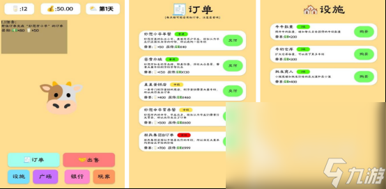 10大单机离线手机游戏有哪些2025流行的单机手游Top10