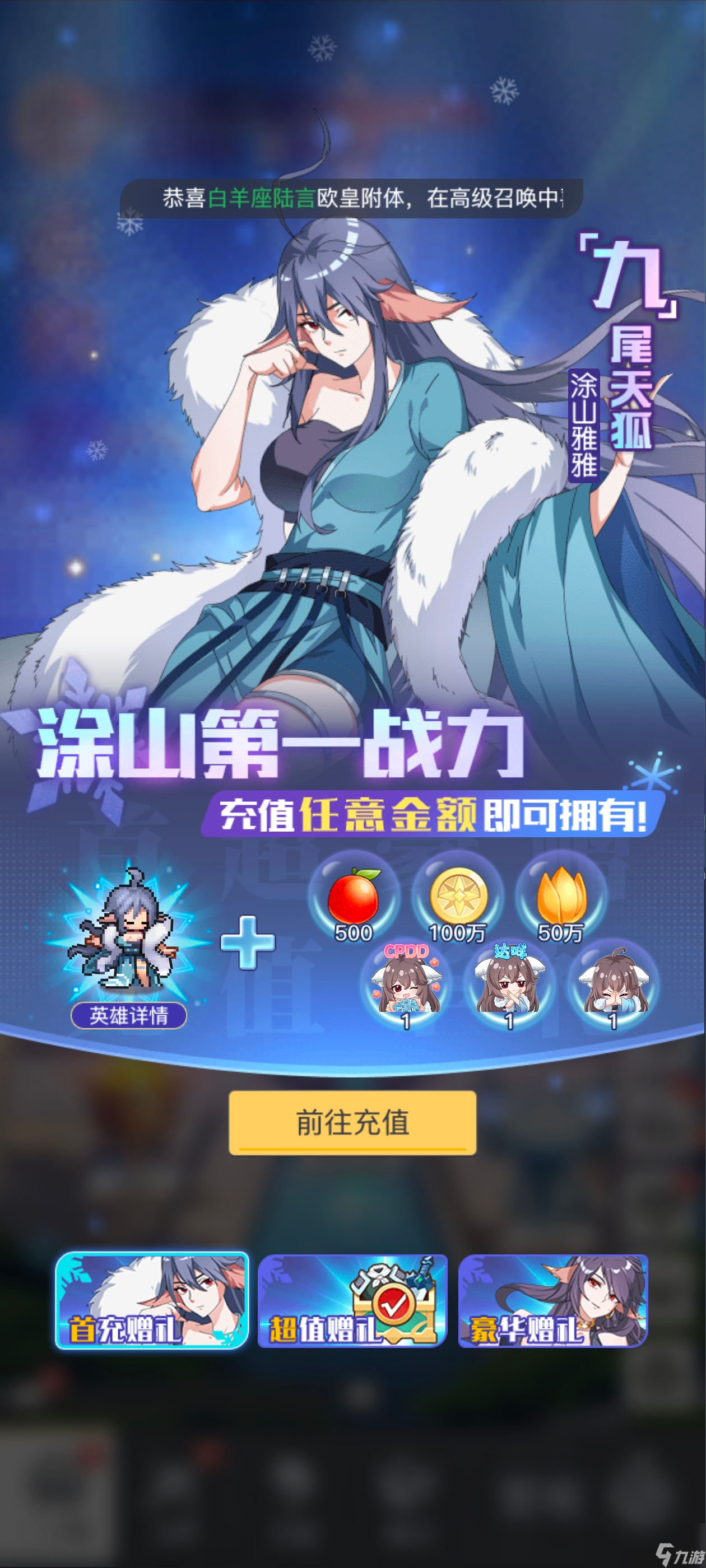 《三千幻世》入坑保姆级强度攻略