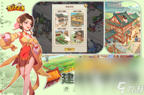 2025经营游戏排行榜 10款必玩的经营游戏下载推荐