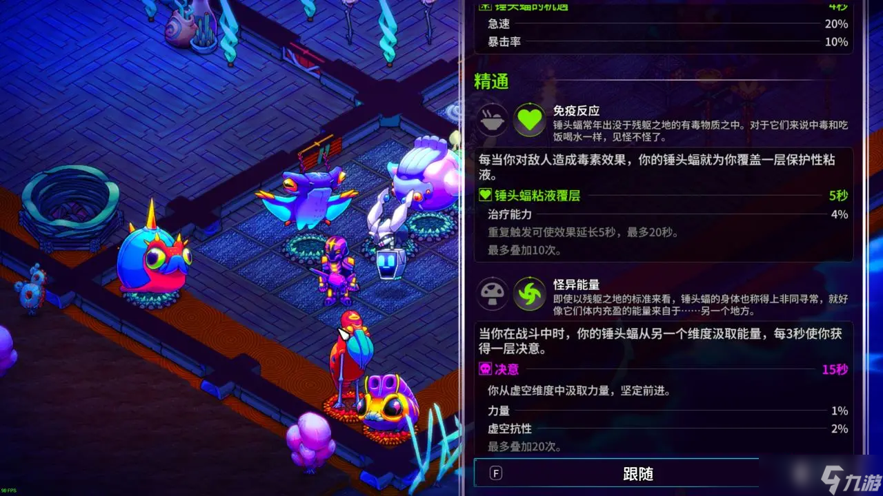 崩溃大陆2全流派配装与宠物推荐-崩溃大陆2流派有哪些