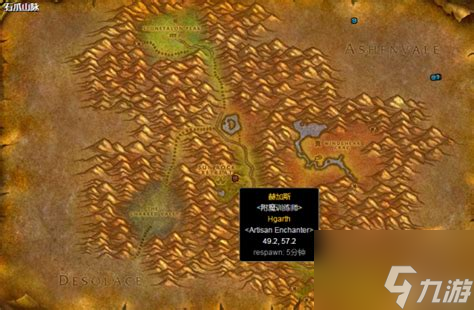 魔兽世界26级去哪里做任务