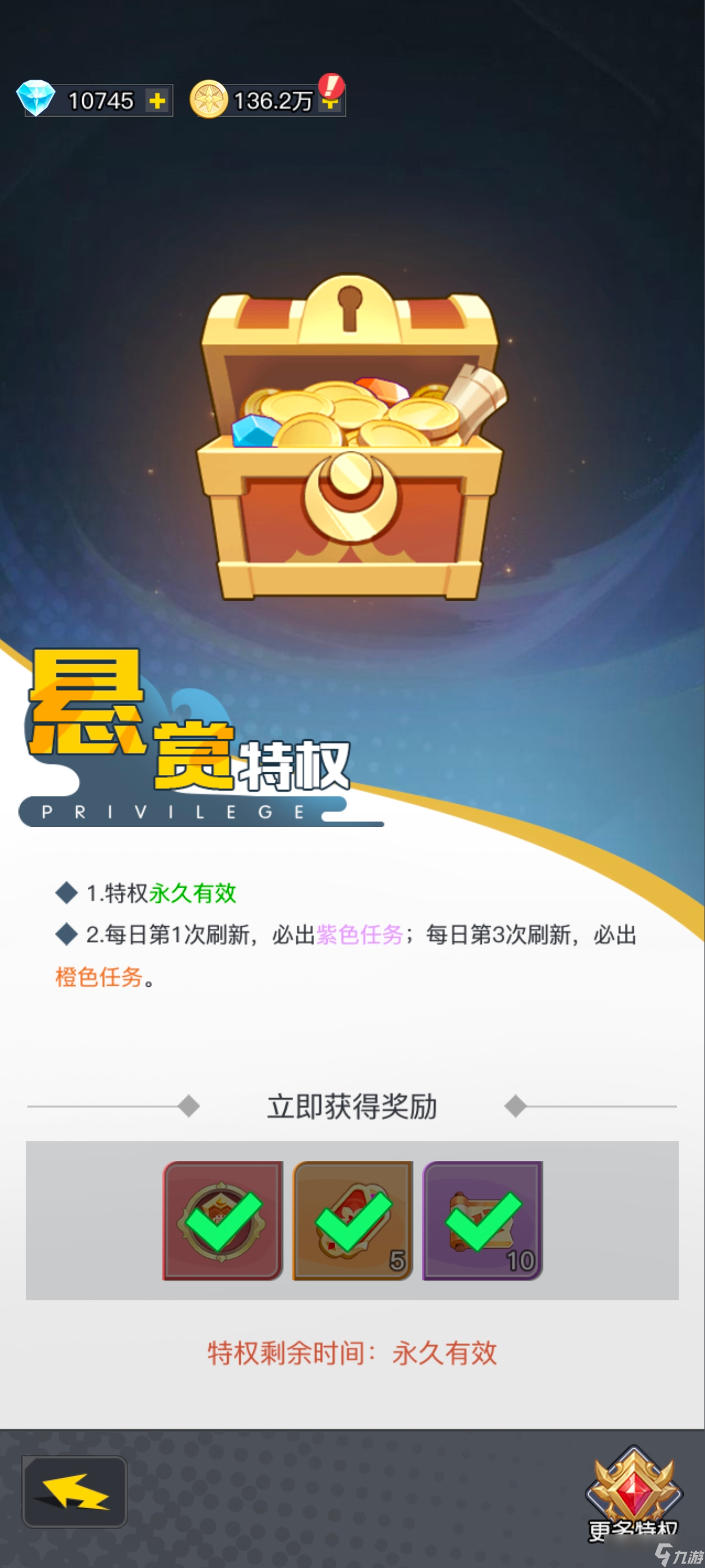 三千幻世入坑保姆级强度攻略-三千幻世新手入坑攻略