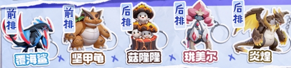 曙光重临覆海鲨技能介绍