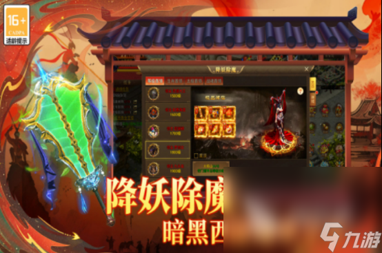 2020年网游热度排行有哪些高人气的手游排行榜