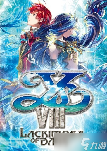伊蘇VIII與IX將登陸PS5平臺，經(jīng)典系列再添新篇章