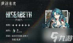 重返未来：1999冷周六抽取价值大吗