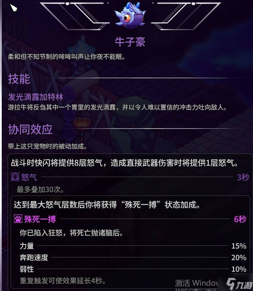 崩溃大陆2全部宠物获取方式汇总