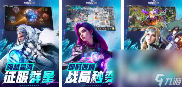 类似三体游戏的作品推荐2025 好玩的科幻游戏排行榜top10