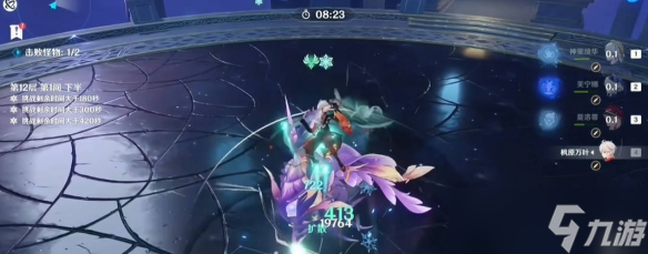 《原神》5.5新深渊12层满星通关攻略