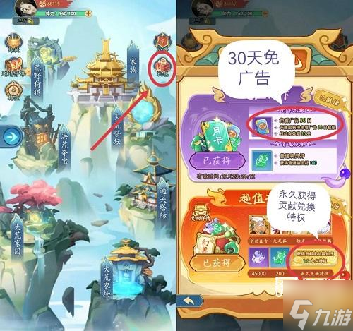 大荒录新手入门详细步骤攻略