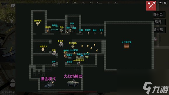 78三角洲新手攻略