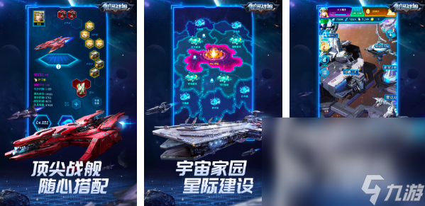 类似三体游戏的作品推荐2025 好玩的科幻游戏排行榜top10