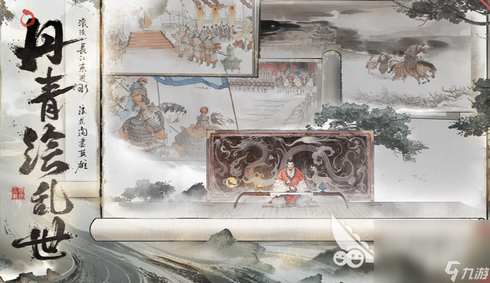 三国望神州预约渠道分享 三国望神州怎么预约