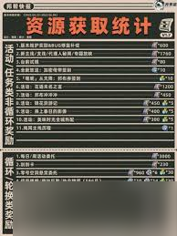 绝区零1.7版本有哪些活动