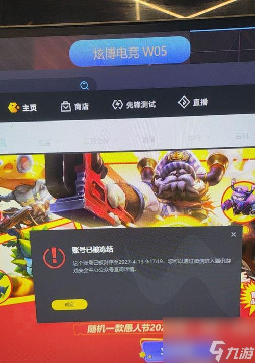 关注英雄联盟账号有什么好处？如何关注？