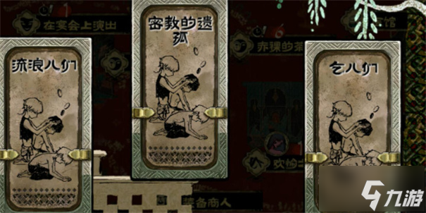 苏丹的游戏苗圃是哪五个人