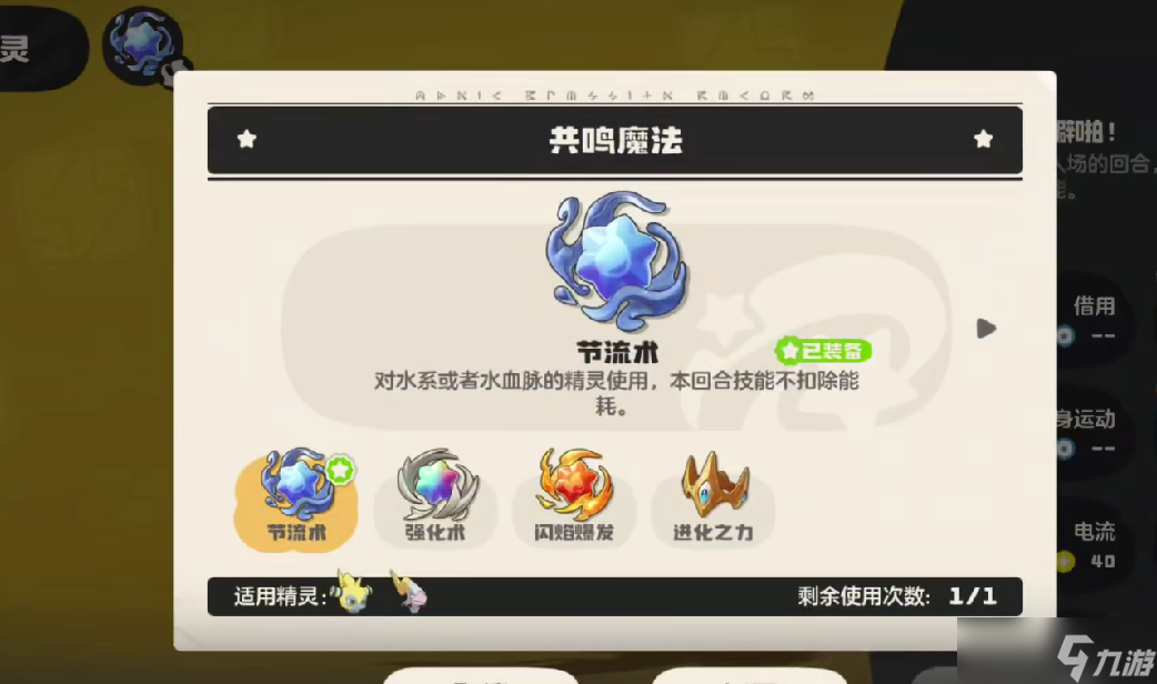 洛克王國世界庫拉怎么獲取-庫拉獲取攻略
