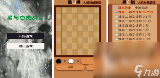 10大单机离线手机游戏有哪些2025流行的单机手游Top10