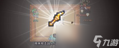 《浮岛冒险》沙漠上古墓地解密攻略