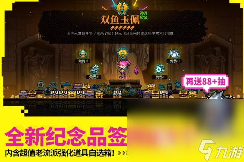 最火的肉鸽割草手游分享2025 热门肉鸽类手游下载合集