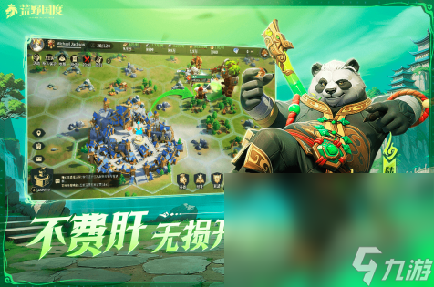 2025荒野游戏有哪些分享 10款必玩的荒野主题游戏截图