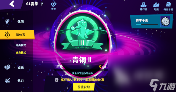 鹅鸭杀手游哪里下载 鹅鸭杀手游下载地址链接