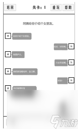 愛情游戲女生版有哪些 2025耐玩的女生愛情游戲盤點(diǎn)