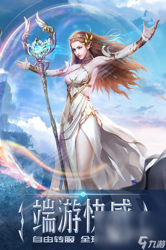天堂游戏大全分享2025 好玩的天堂游戏有哪些