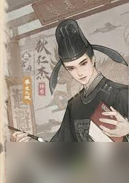 这城有良田狄仁杰怎么样