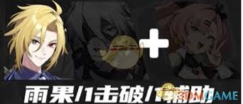 绝区零雨果是否值得培养