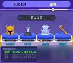 弓箭传说2装备套装有何效果-全面解析弓箭传说2装备套装功能
