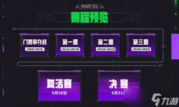 《云顶之弈》TOC11冠军介绍