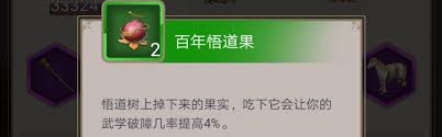这就是江湖枪法刀令花销是多少