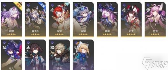 崩坏星穹铁道3.2末日幻影最强阵容搭配推荐
