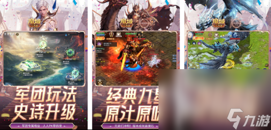 90后都玩儿什么游戏怀旧的手游下载大全2025