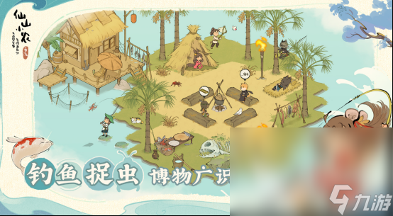 9岁小孩儿玩什么游戏2025耐玩的9岁儿童游戏推荐合集