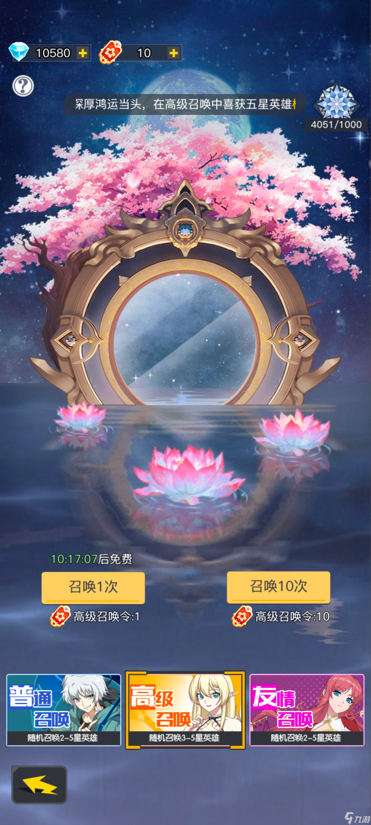三千幻世入坑保姆级强度攻略-三千幻世新手入坑攻略