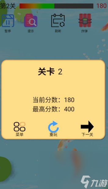 抓鱼游戏单机版哪些值得玩2025 火爆的抓鱼游戏单机版一览截图