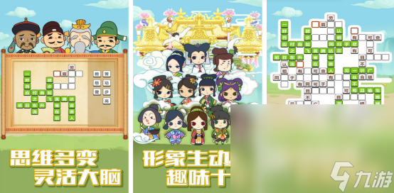 9岁小孩儿玩什么游戏2025耐玩的9岁儿童游戏推荐合集