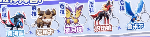 曙光重临覆海鲨技能介绍