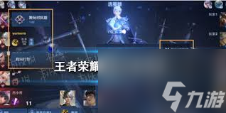 王者荣耀推荐路有什么用