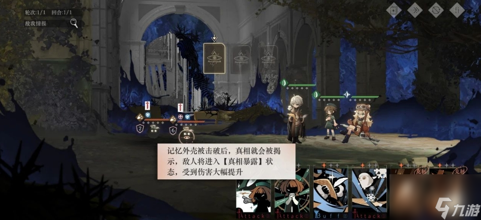 重返未来面具之下低练度怎么通关