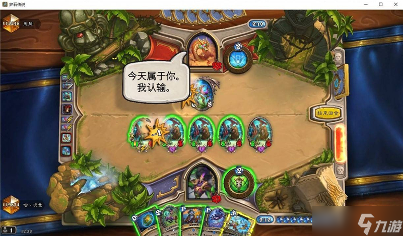 炉石传说无限开炮融合贼卡组搭配思路